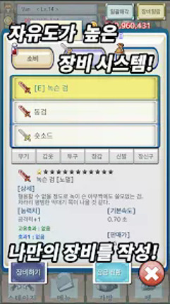 레거시 코스트 screenshot