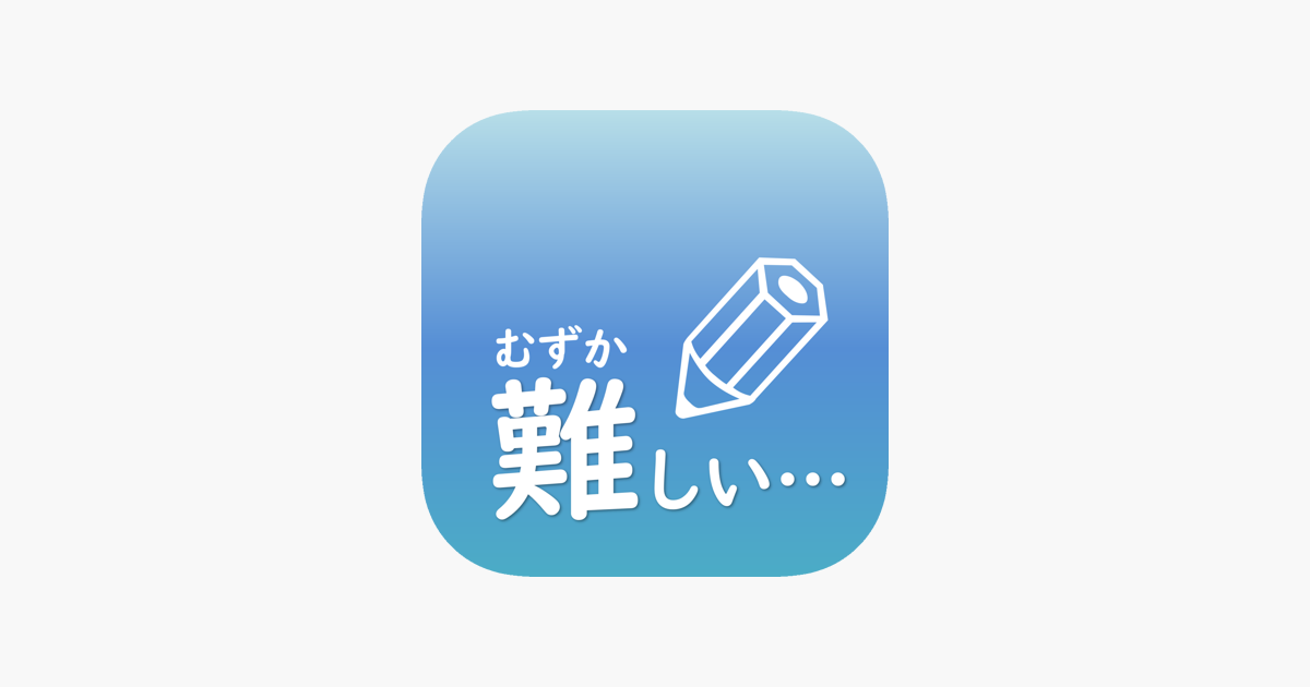 Games like Kanji for Thai Student