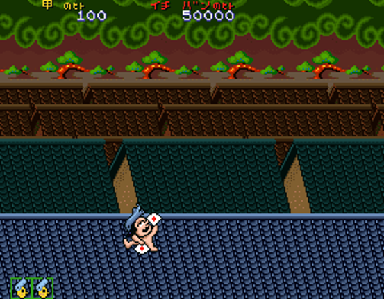 Pistol Daimyo no Bouken screenshot