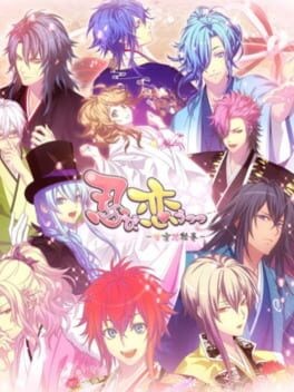 Games like Shinobi, Koi Utsutsu: Kanmitsu Hana Emaki
