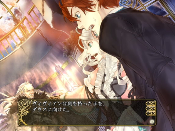Tsubasa no Oka no Hime: A Red and Blue Moon Finite Loop screenshot