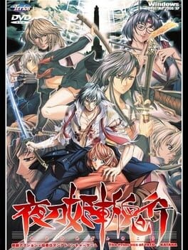 Games like Yatohime Zankikou