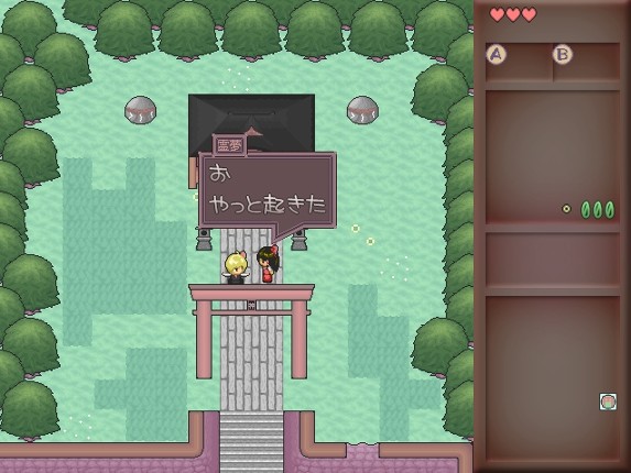 Yoiyami Densetsu: The Legend of Twilight screenshot