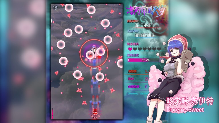 The Top of The Dream screenshot