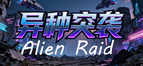 Games like Alien Raid