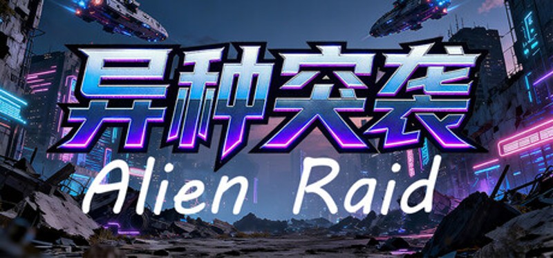 Alien Raid Image