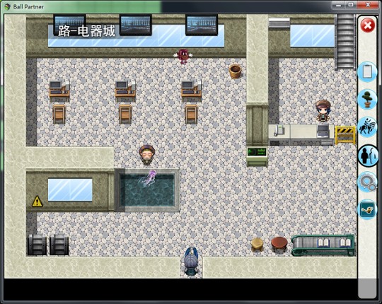 Ball Partner screenshot