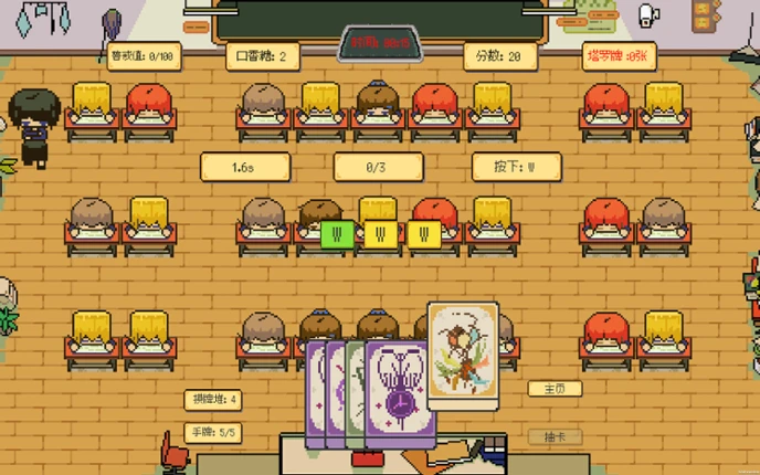 CHEAT Image