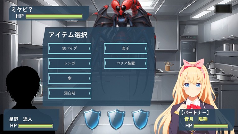 CLOSED GALAXY ~ワタツミより愛をこめて~ screenshot