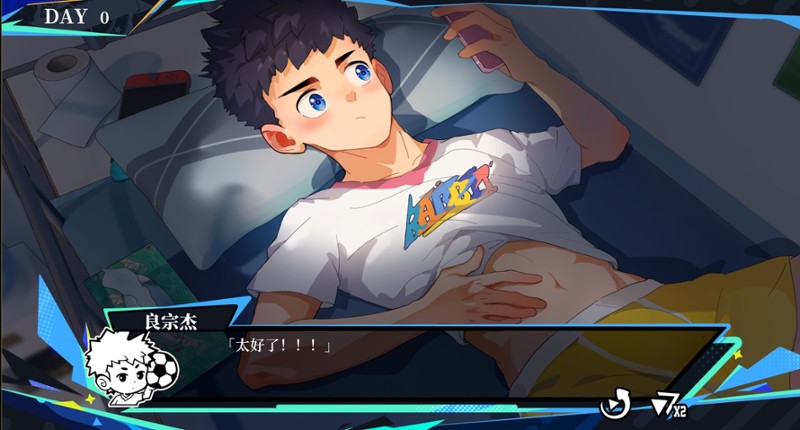 Football Buddy screenshot