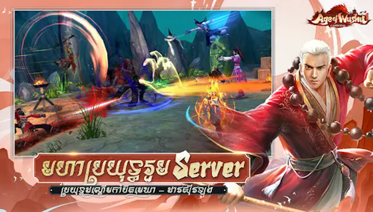 Age Of Wushu Mobile screenshot
