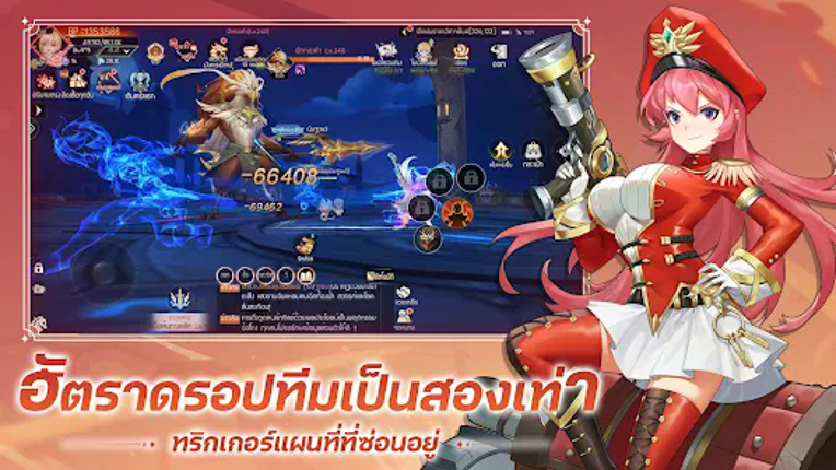 ดาวเหนือ Image