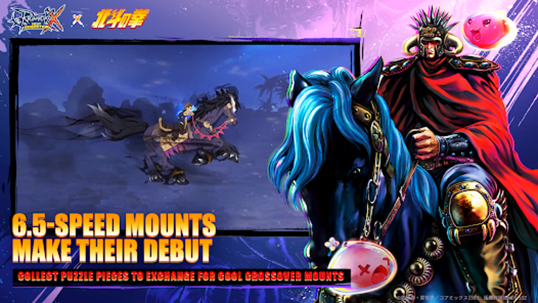 Ragnarok X: Next Generation Image