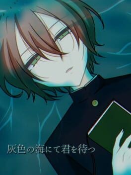 Games like Haiiro no Umi nite Kimi wo Matsu