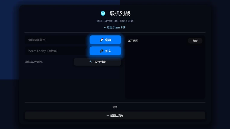 Huiyu Party Run Image