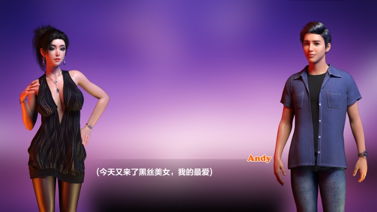 Late photographer 5 screenshot