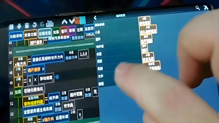 Machinist screenshot