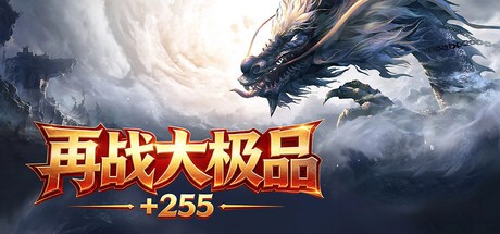 Games like 再战大极品+255