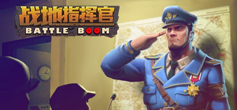 战地指挥官/Battleboom Game Cover