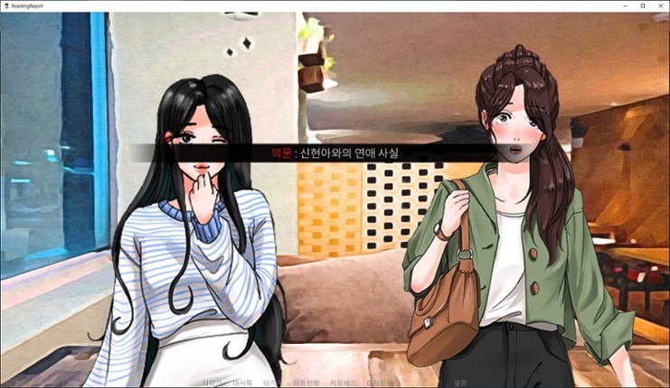 로스팅 리포트:대학생 수면제 사망사건 screenshot