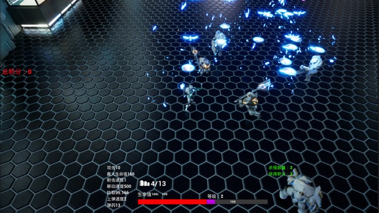 Alien Raid screenshot
