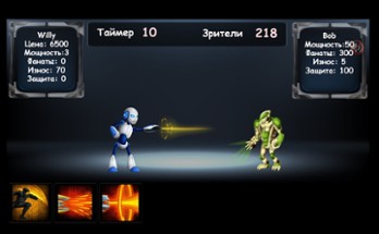 Battle Robots Image