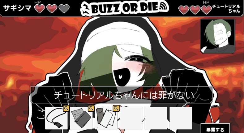 BUZZ or DIE screenshot