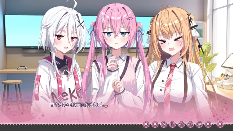 Could You Be a Gal Master? screenshot