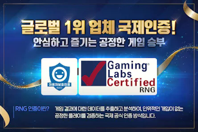 한게임 섯다&맞고 screenshot