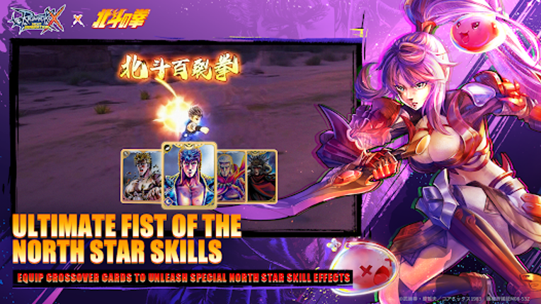 Ragnarok X: Next Generation screenshot