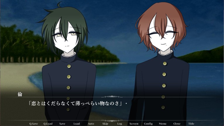 Haiiro no Umi nite Kimi wo Matsu Image