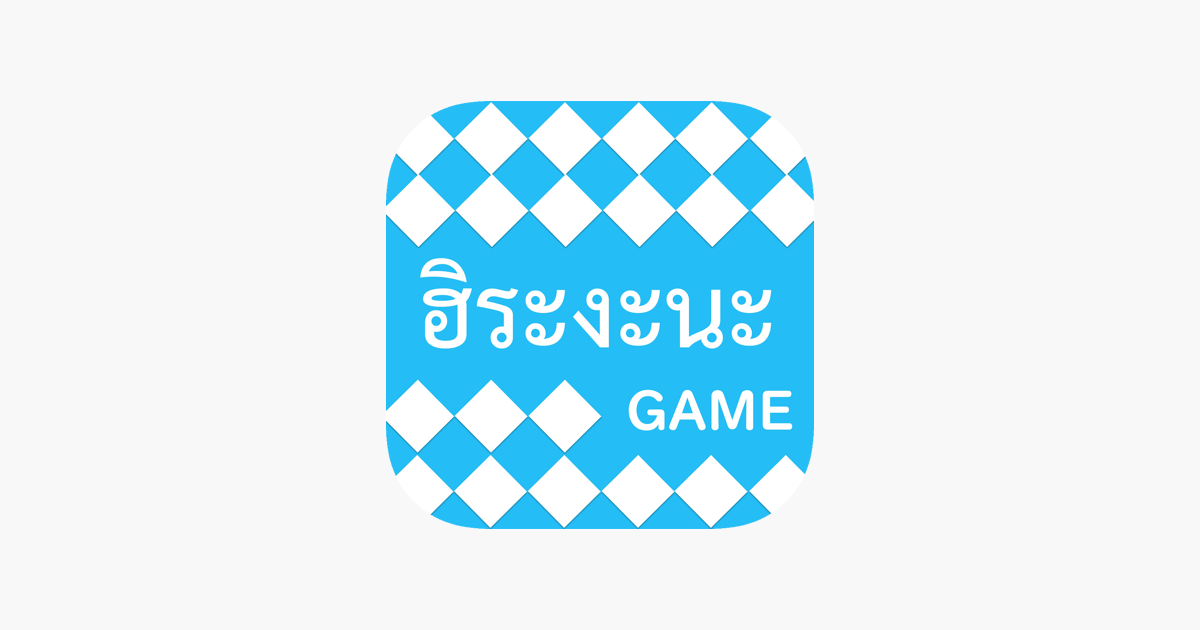 Games like Hiragana Attack for thai