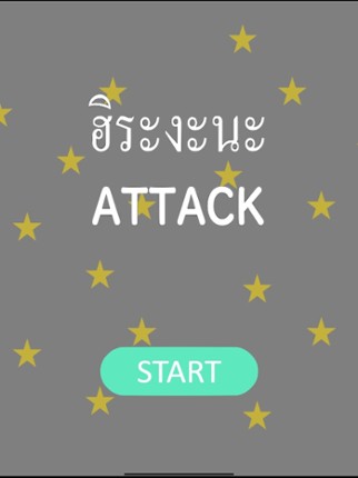 Hiragana Attack  for thai Image