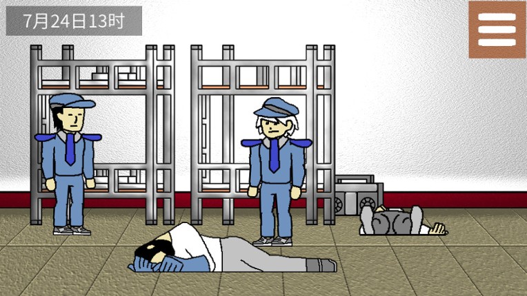 Investigation Stories : gunsound screenshot