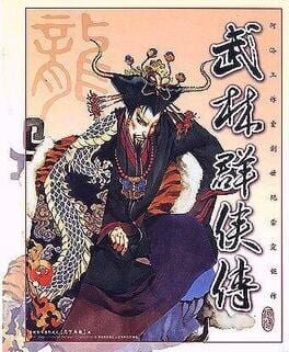 Games like Legend of Wulin Heroes