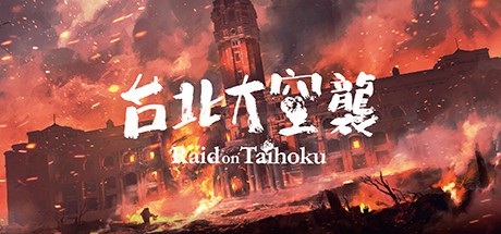 Games like Raid on Taihoku
