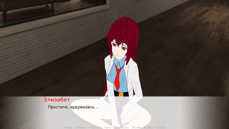 Scp: Resonance screenshot