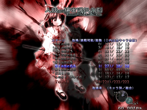Touhou Eiyashou: Imperishable Night screenshot