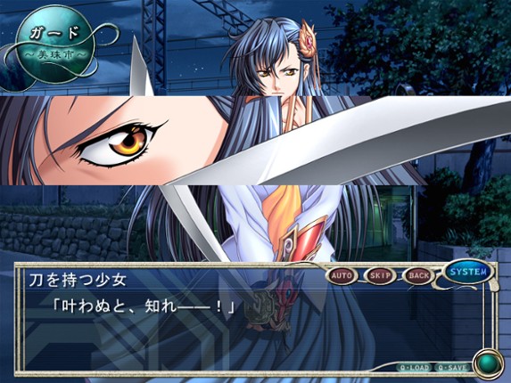 Yatohime Zankikou screenshot