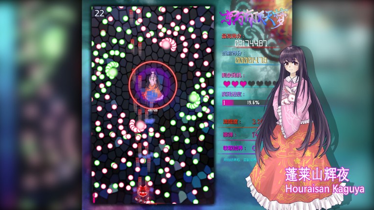 The Top of The Dream screenshot