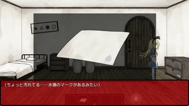 Alice in the Nightmare Land screenshot