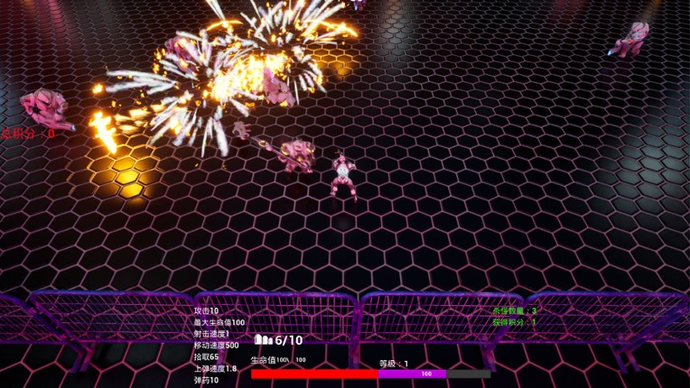 Alien Raid screenshot