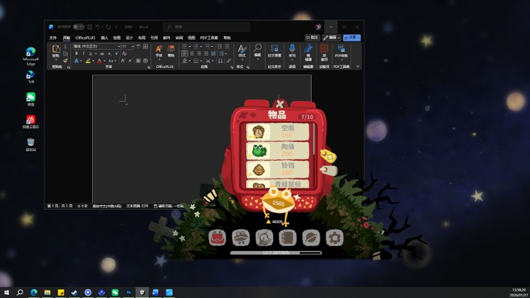 Astro Mouse screenshot