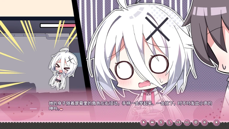 Could You Be a Gal Master? screenshot