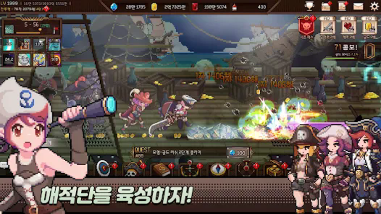 우당탕탕 해적단: 방치형 RPG Image