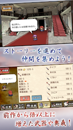 武器投げRPG2 悠久の空島 screenshot