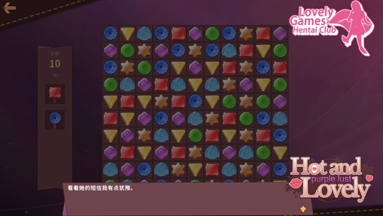 Hot and Lovely: Purple Lust Image