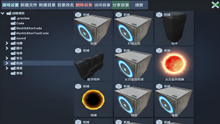 Machinist screenshot