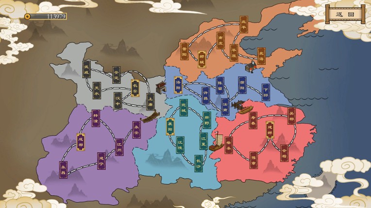 Mi Espada screenshot