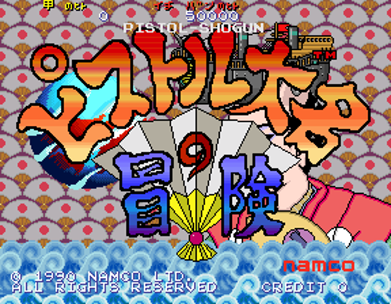 Pistol Daimyo no Bouken screenshot